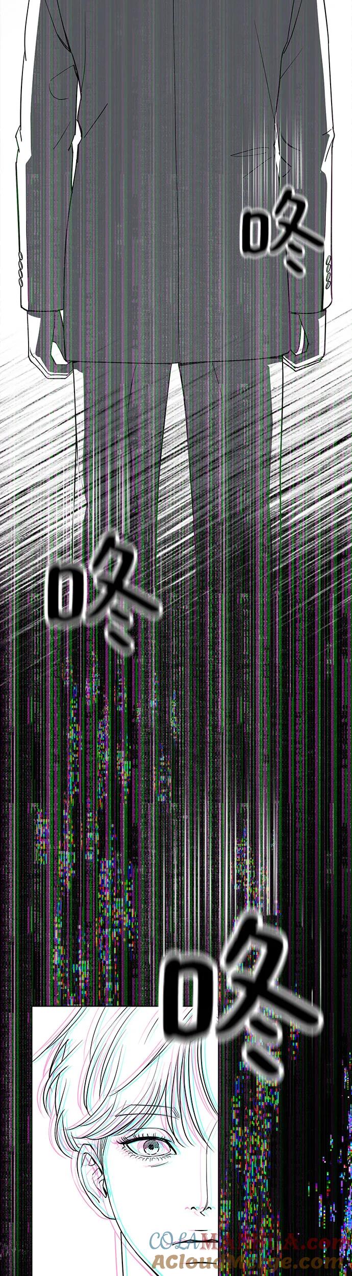 《利夑的恋爱》第11话 第41页