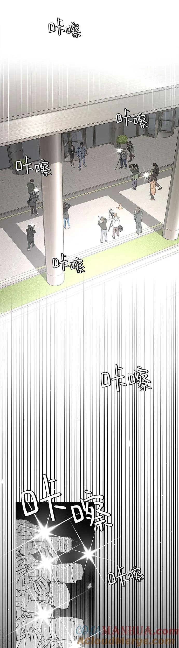 《利夑的恋爱》第11话 第39页