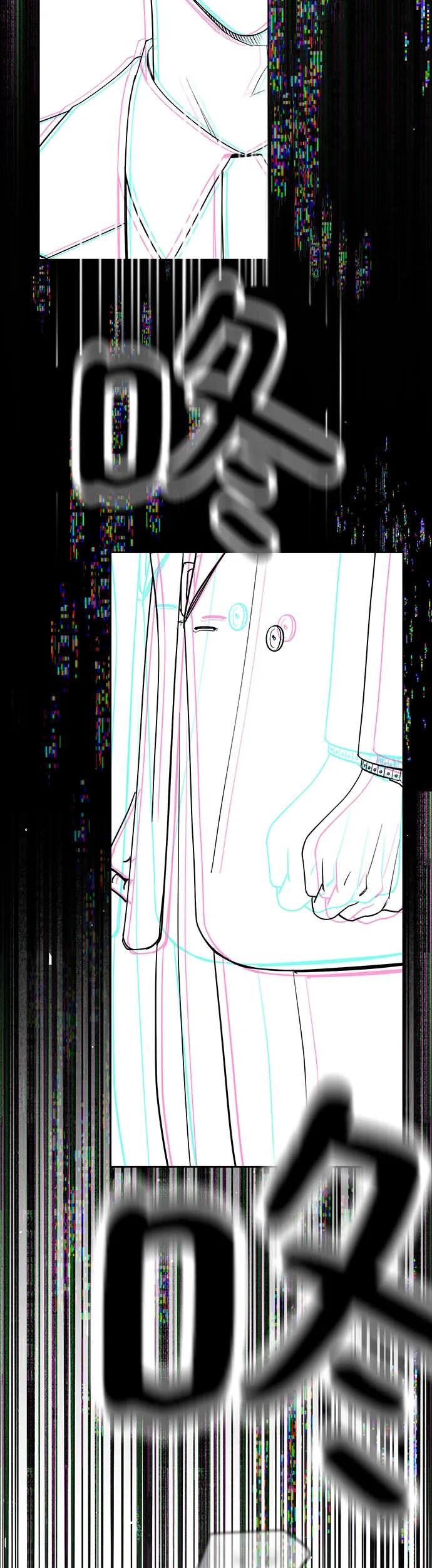 《利夑的恋爱》第11话 第42页