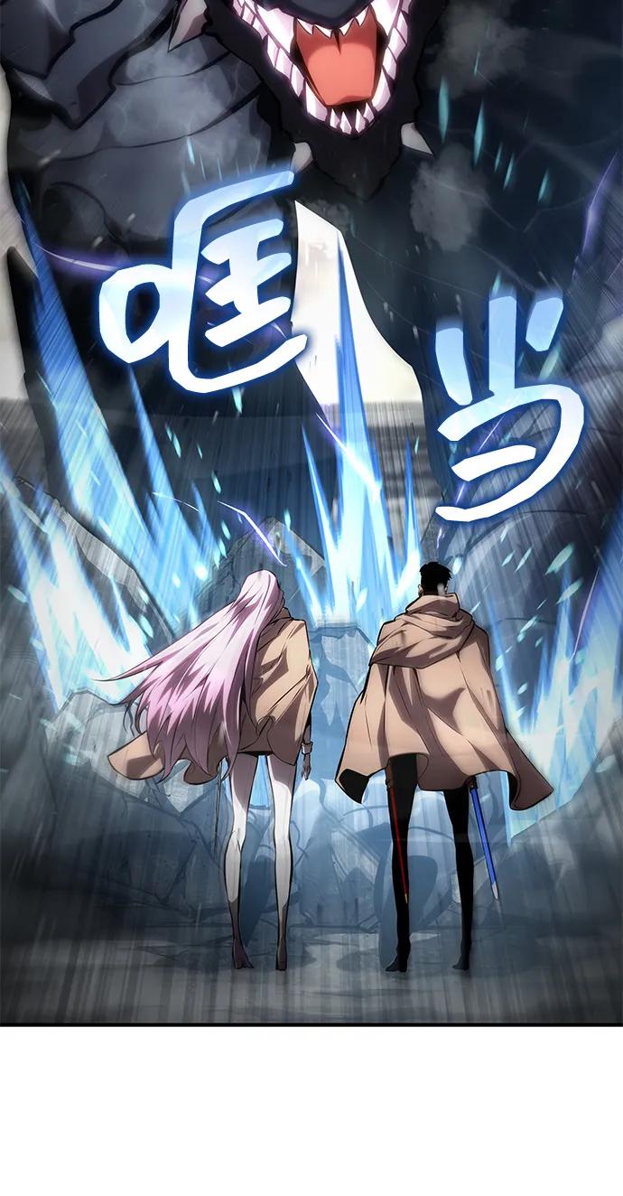 靠神级天赋无限成长 第130话 第41页