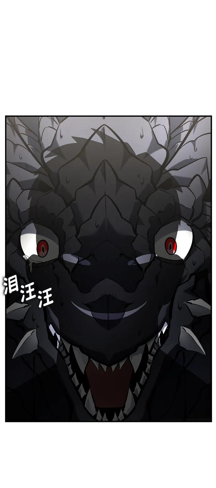 靠神级天赋无限成长 第130话 第62页