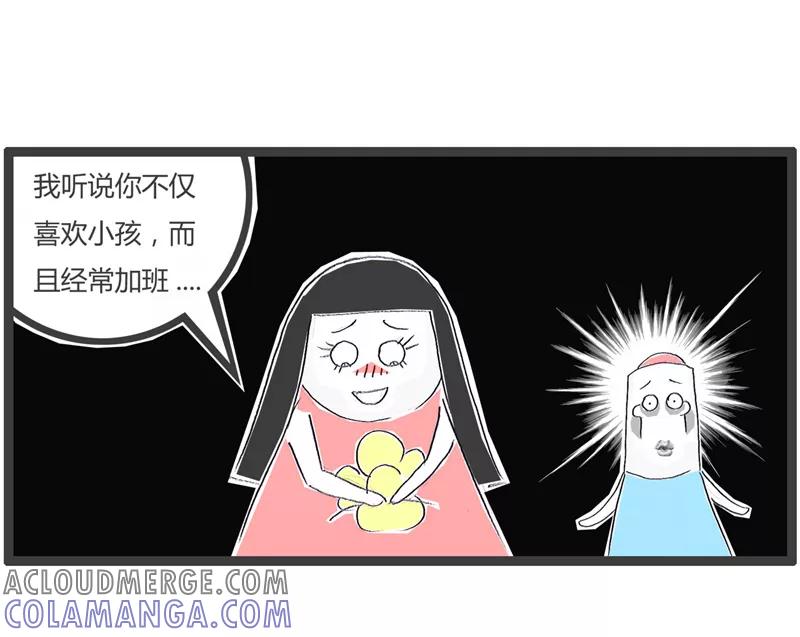 火锅家族第一季 第180话 找个接盘侠 第5页