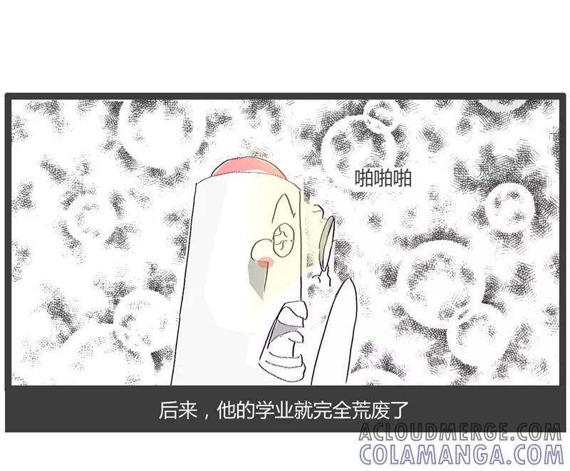 火锅家族第一季 第181话 照壁偷光的故事 第5页