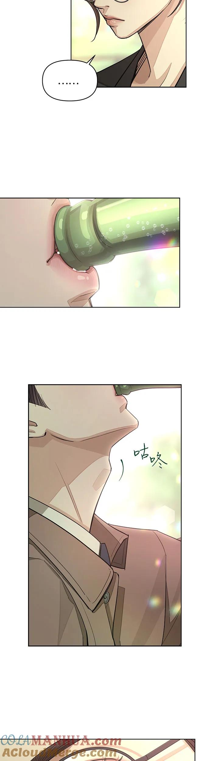 《利夑的恋爱》第18话 第19页