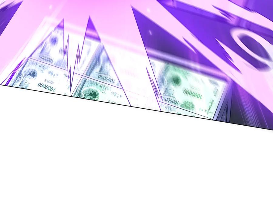 《全球惊悚：开局万亿冥币》第243话 假戏真做！ 第62页