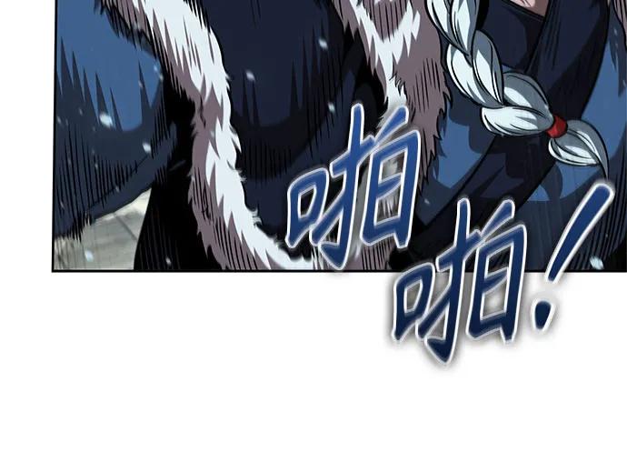 《某天成为魔神》255. 第87章. 龙龟（2） 第47页