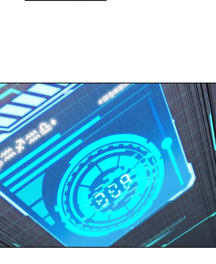 《某天成为魔神》259. 第87章. 龙龟（6） 第20页