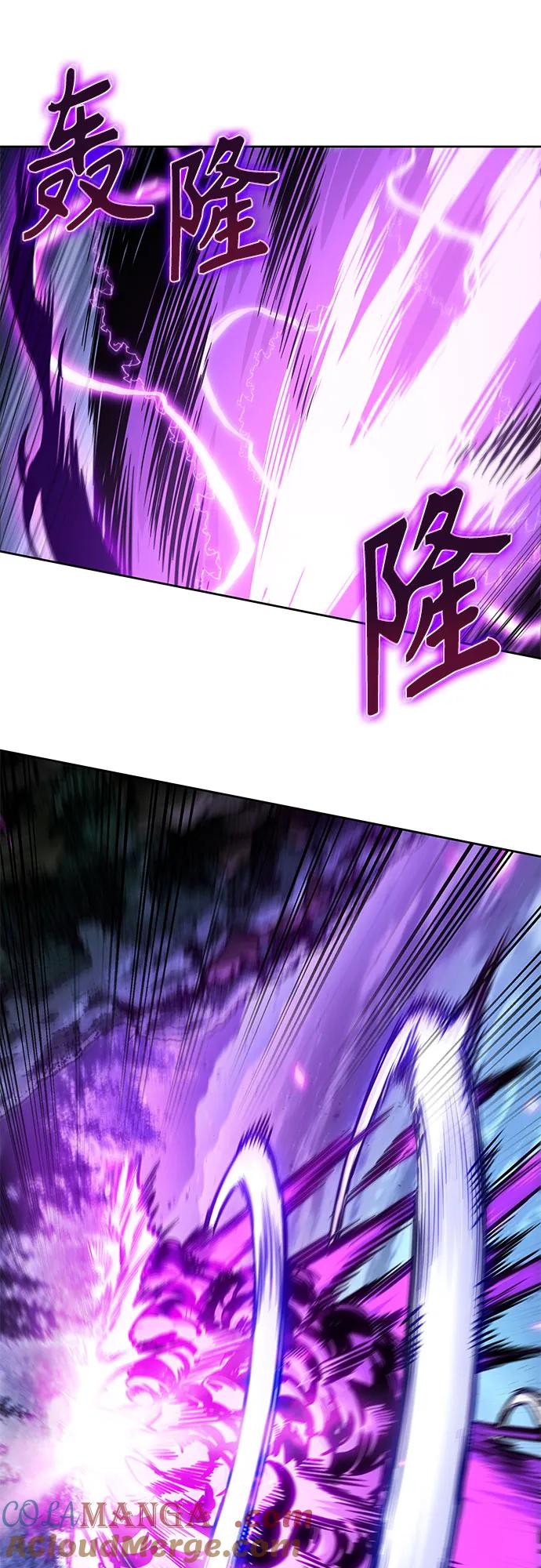 《某天成为魔神》259. 第87章. 龙龟（6） 第31页