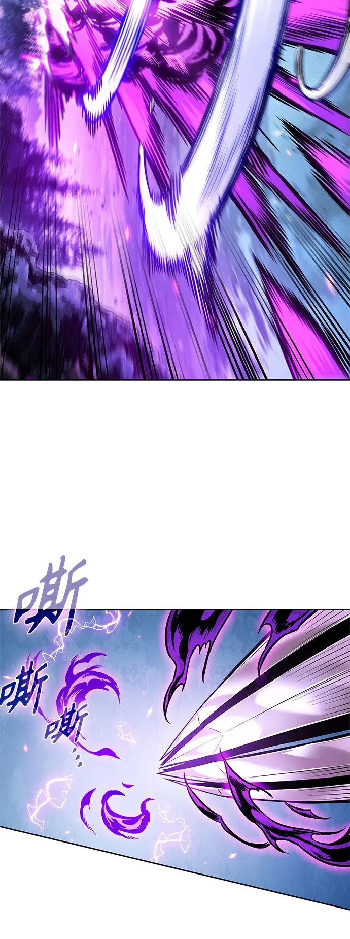 《某天成为魔神》259. 第87章. 龙龟（6） 第32页