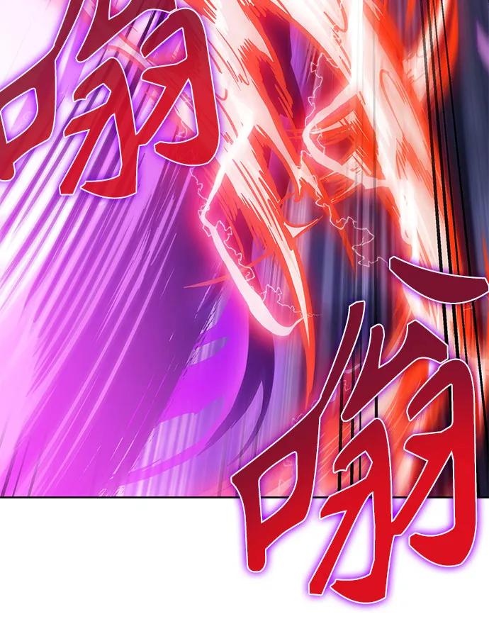 《某天成为魔神》259. 第87章. 龙龟（6） 第26页