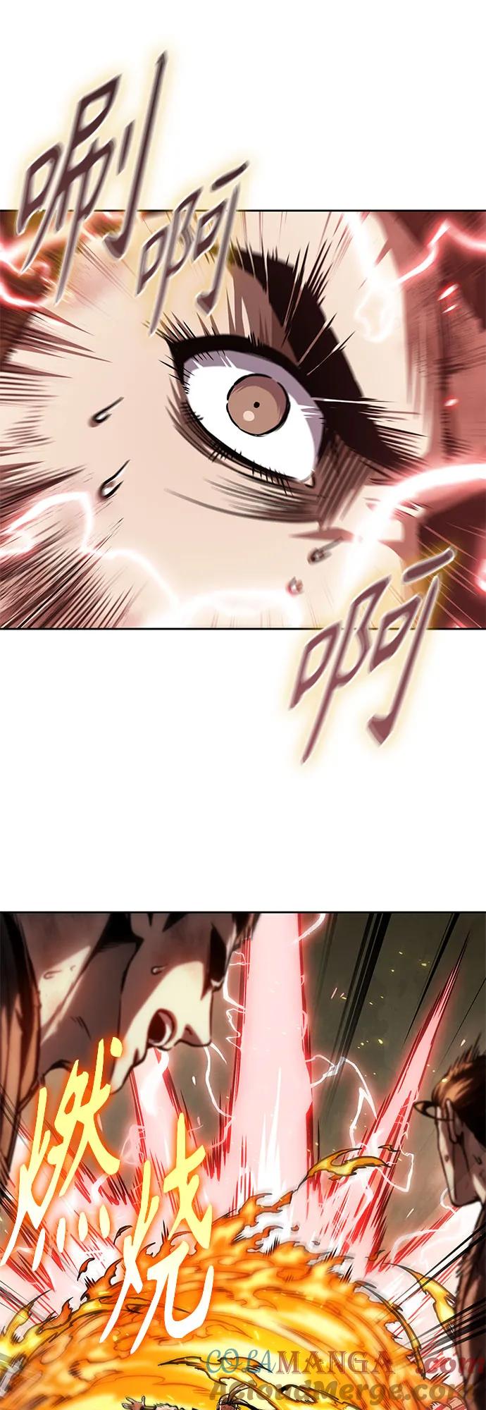 《某天成为魔神》259. 第87章. 龙龟（6） 第10页