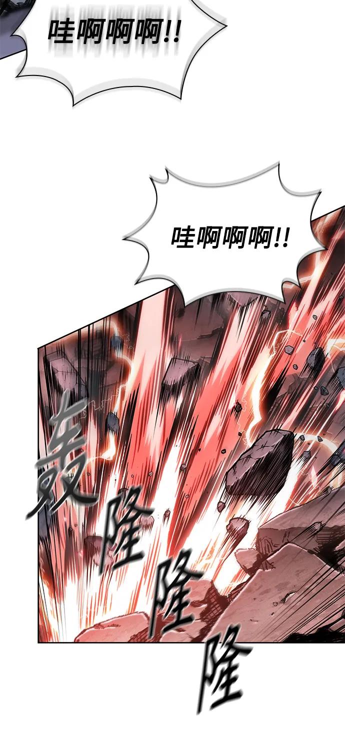《某天成为魔神》259. 第87章. 龙龟（6） 第30页