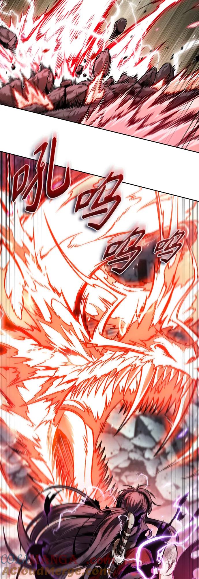 《某天成为魔神》259. 第87章. 龙龟（6） 第22页