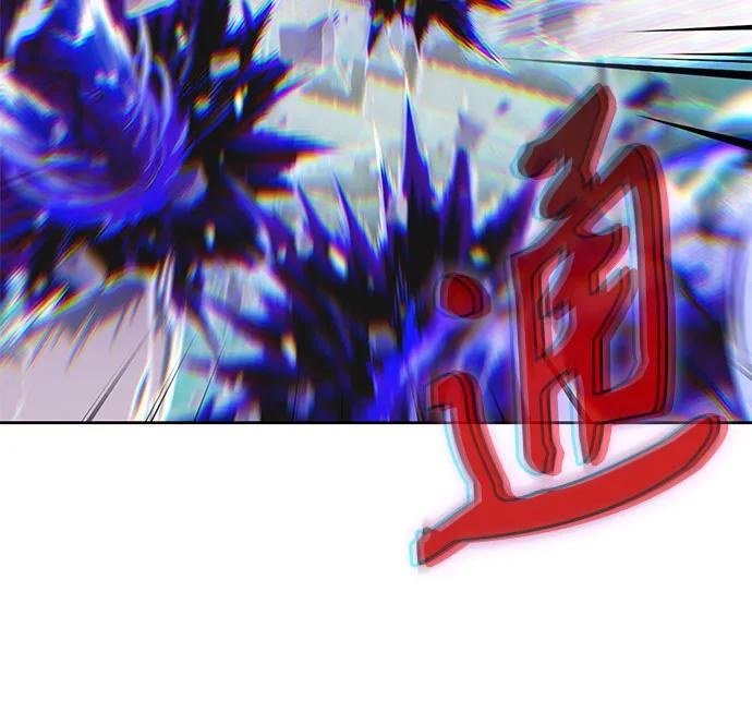 《某天成为魔神》259. 第87章. 龙龟（6） 第3页