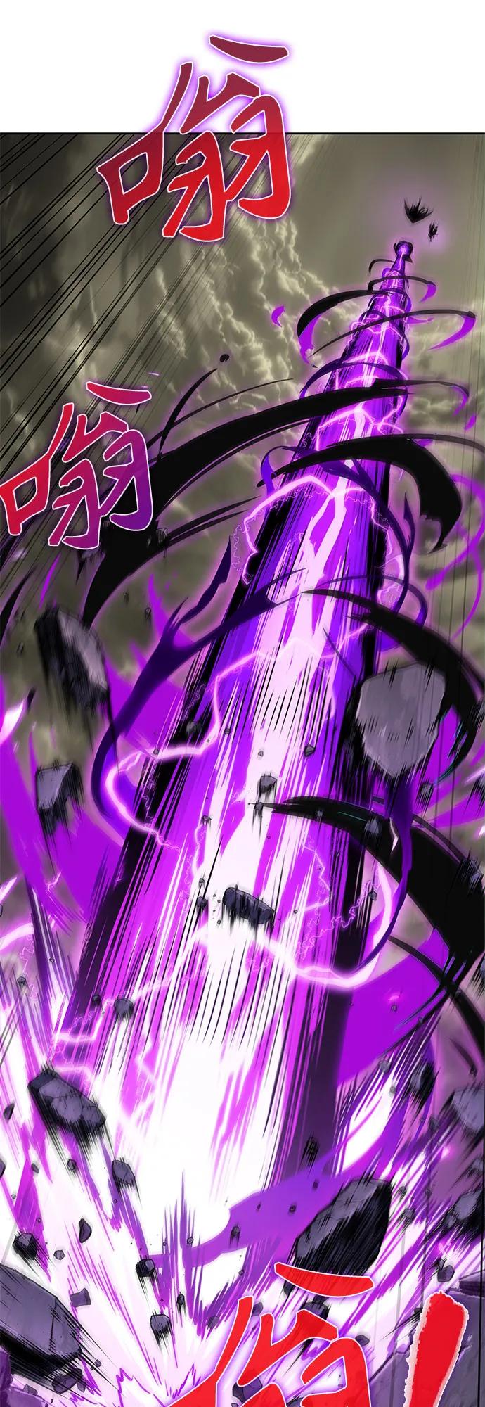《某天成为魔神》259. 第87章. 龙龟（6） 第27页