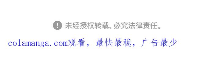 《某天成为魔神》261. 第88章. 真元争夺战（2） 第69页