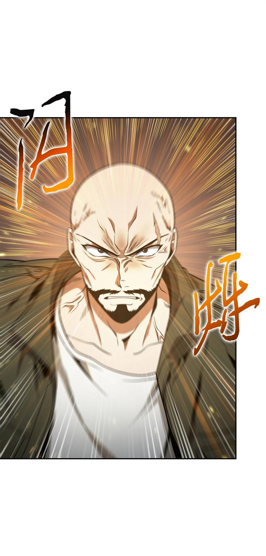 《我独自盗墓》292 成功撤离 第16页