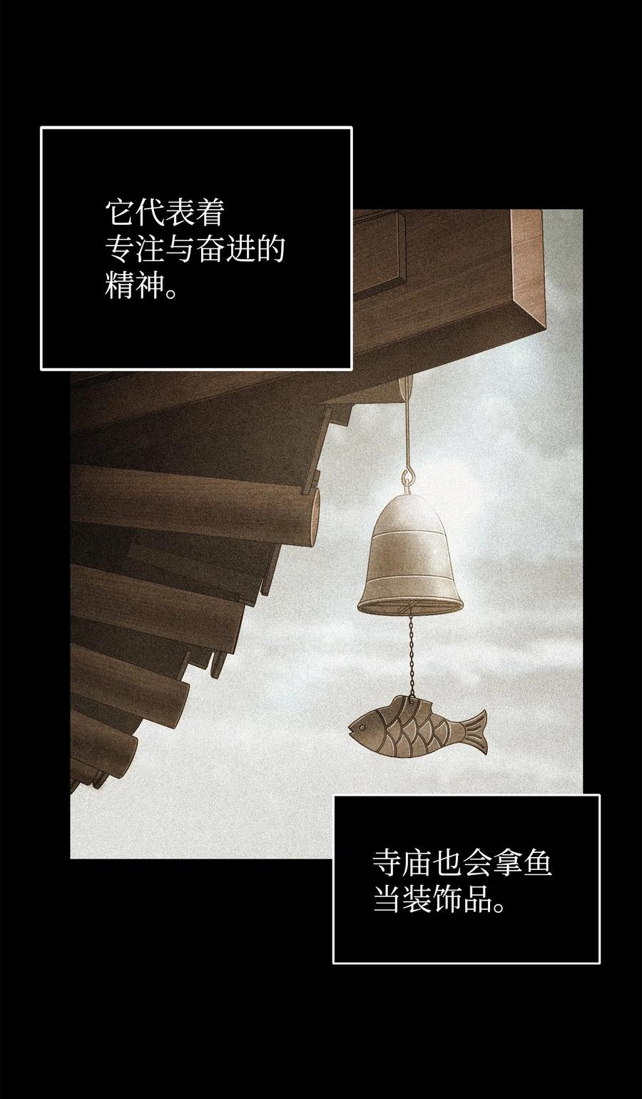 《我独自盗墓》292 成功撤离 第7页