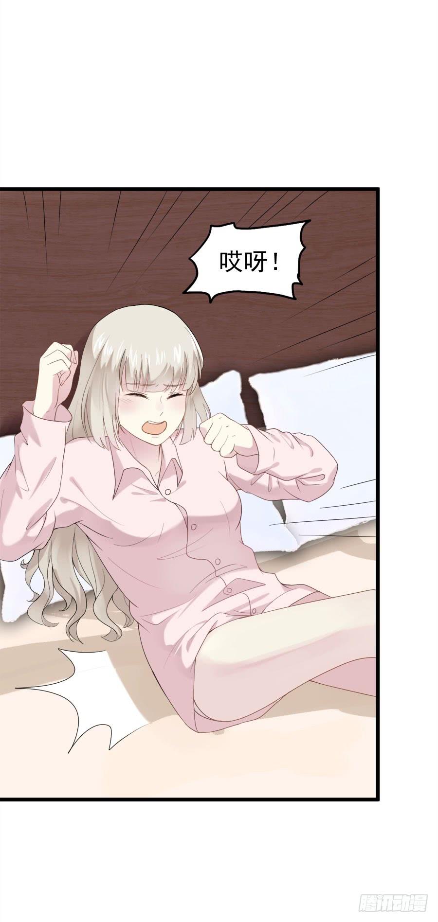 《千亿豪门宝贝》一纸婚书 第5页