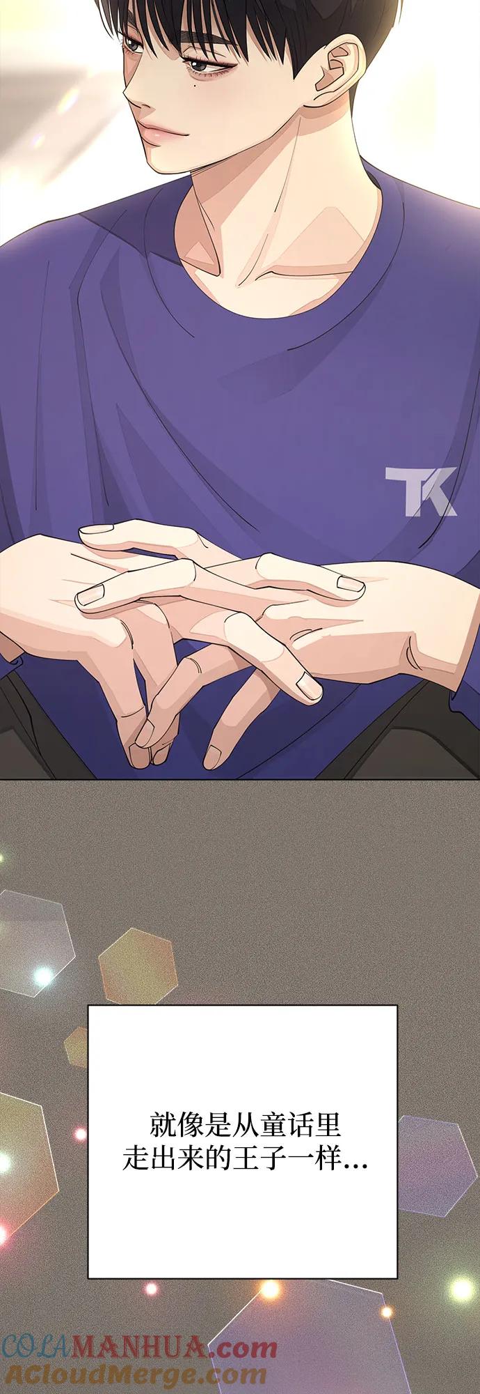 《利夑的恋爱》第28话 第13页