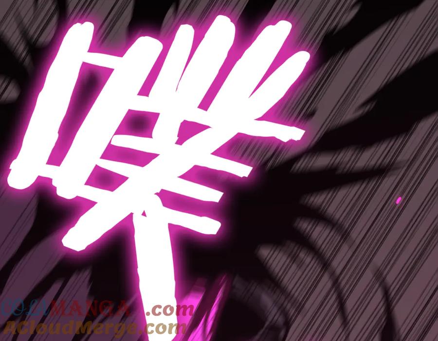 《SSS级超越常理的圣骑士》第30话 魅魔姜初然 第193页