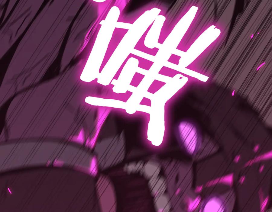 《SSS级超越常理的圣骑士》第30话 魅魔姜初然 第194页