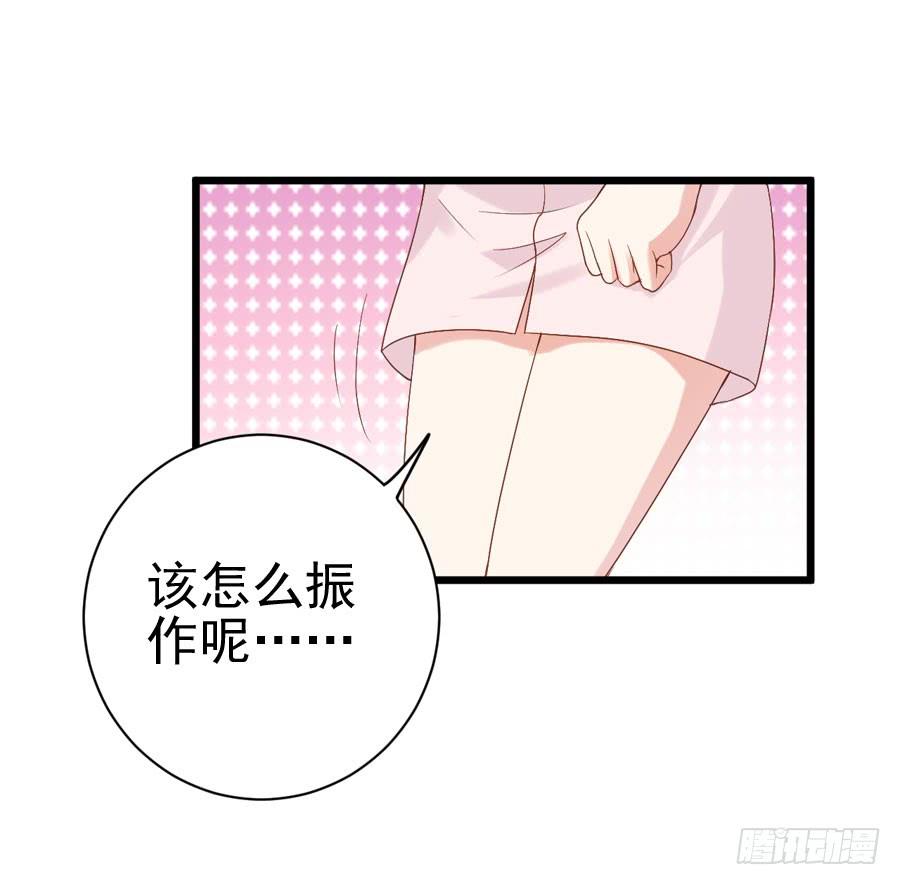 《千亿豪门宝贝》只身出走 第23页