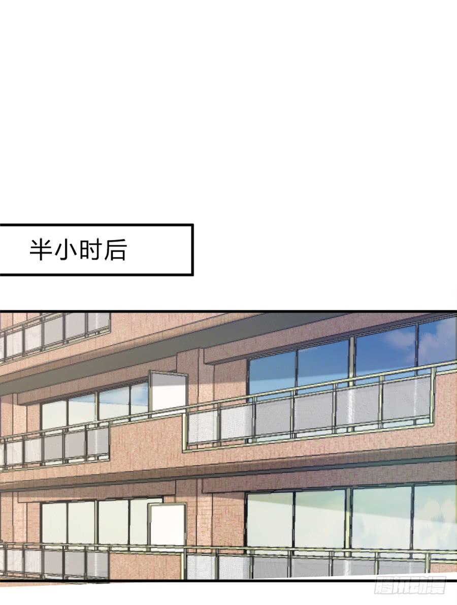 《水货妖精太磨人》裸男被强吻！ 第3页