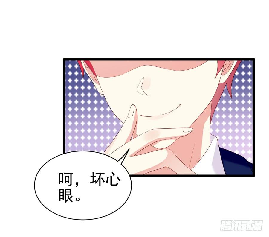 《千亿豪门宝贝》只身出走 第17页