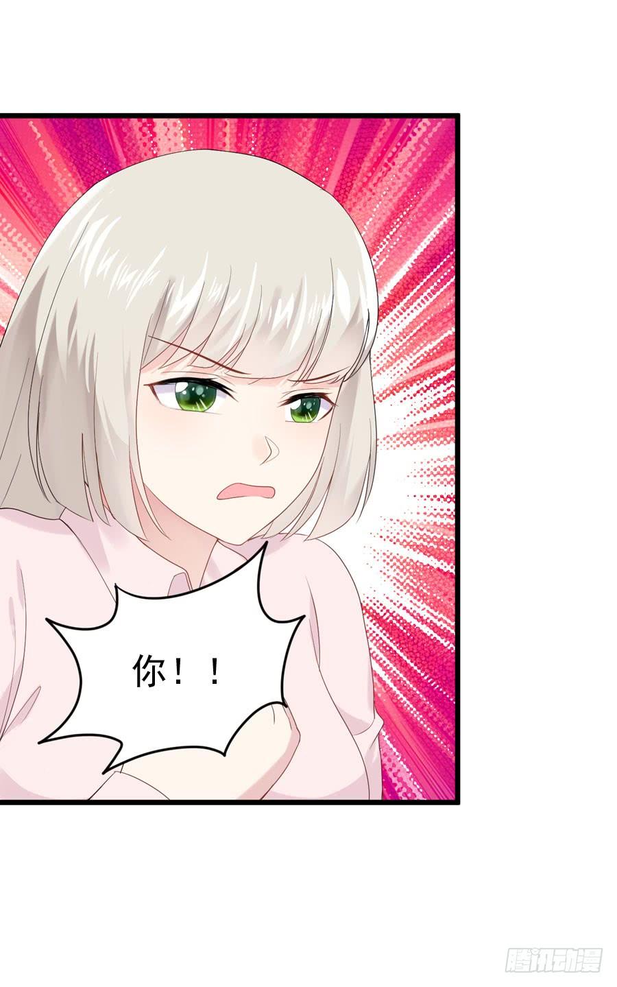 《千亿豪门宝贝》只身出走 第6页