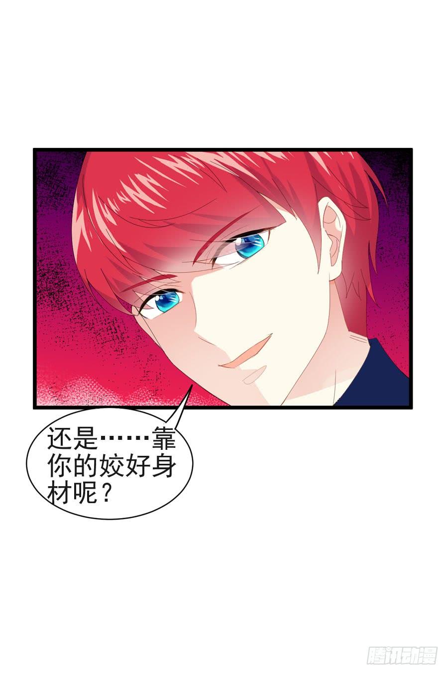 《千亿豪门宝贝》只身出走 第10页