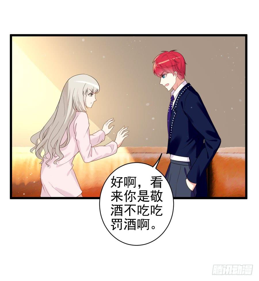 《千亿豪门宝贝》只身出走 第3页
