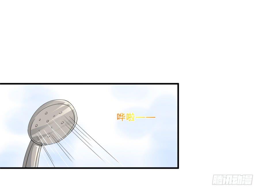 《水货妖精太磨人》裸男被强吻！ 第12页