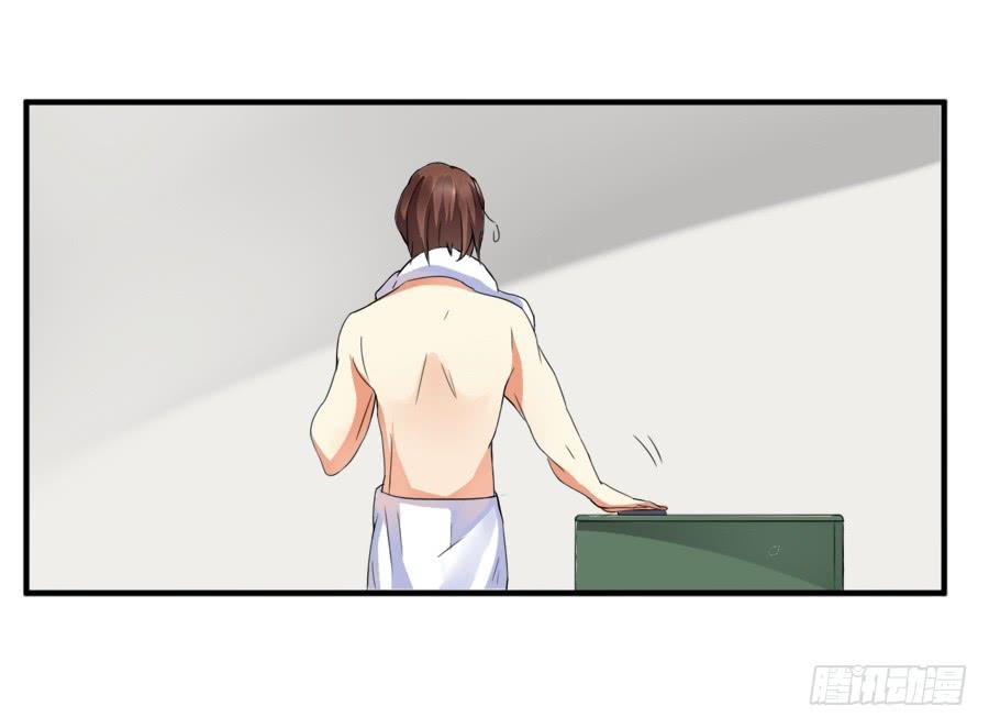 《水货妖精太磨人》裸男被强吻！ 第14页