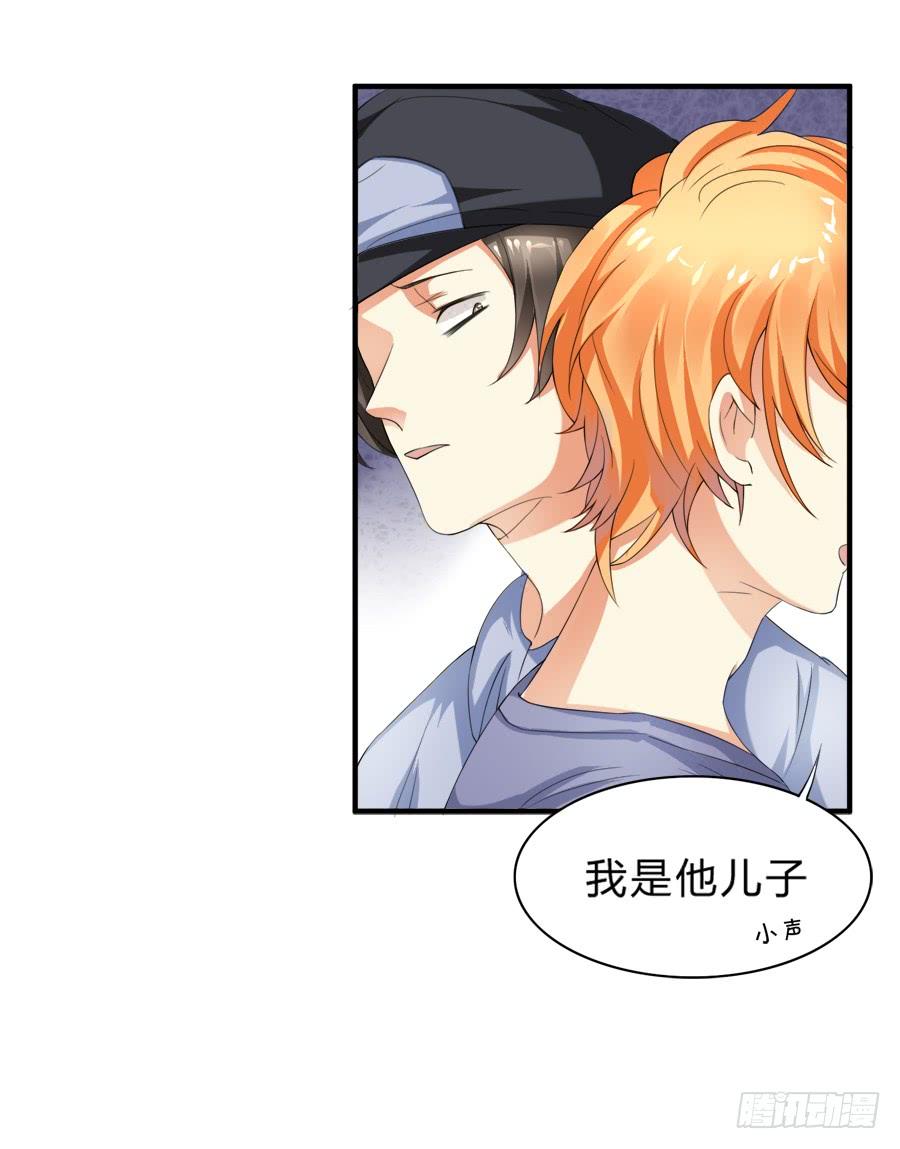 《水货妖精太磨人》十八禁被保安撞破 第30页