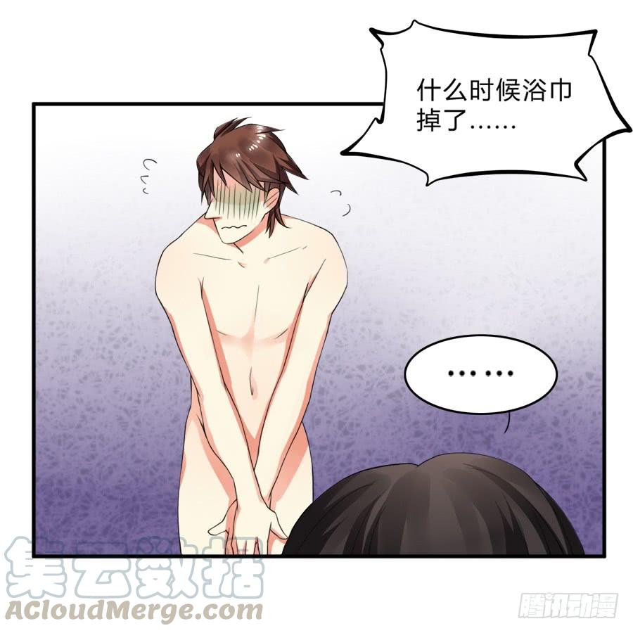 《水货妖精太磨人》十八禁被保安撞破 第8页