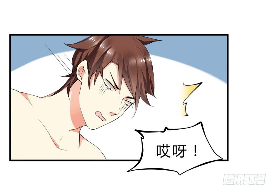 《水货妖精太磨人》十八禁被保安撞破 第7页