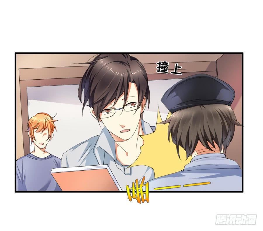 《水货妖精太磨人》十八禁被保安撞破 第25页