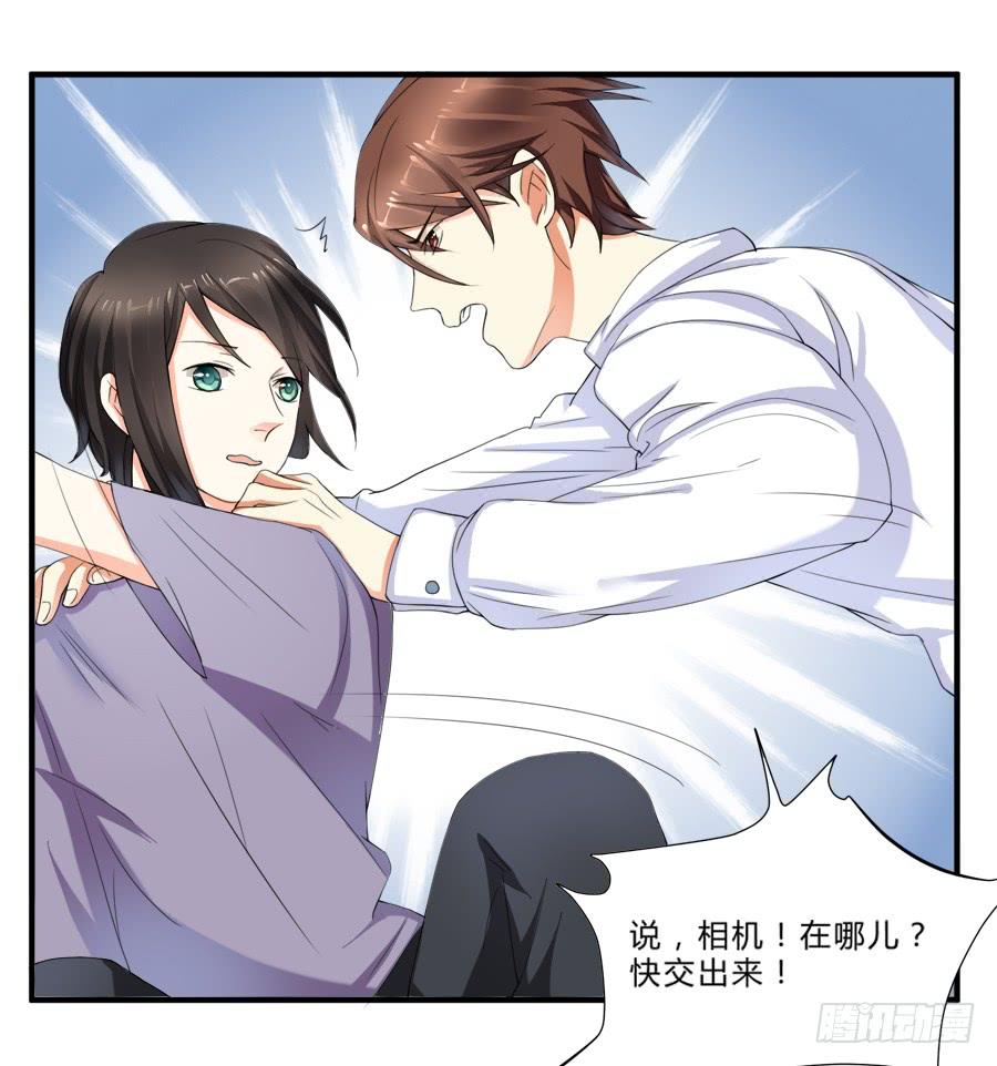 《水货妖精太磨人》十八禁被保安撞破 第19页