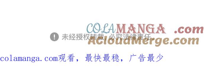《利夑的恋爱》第48话 第49页