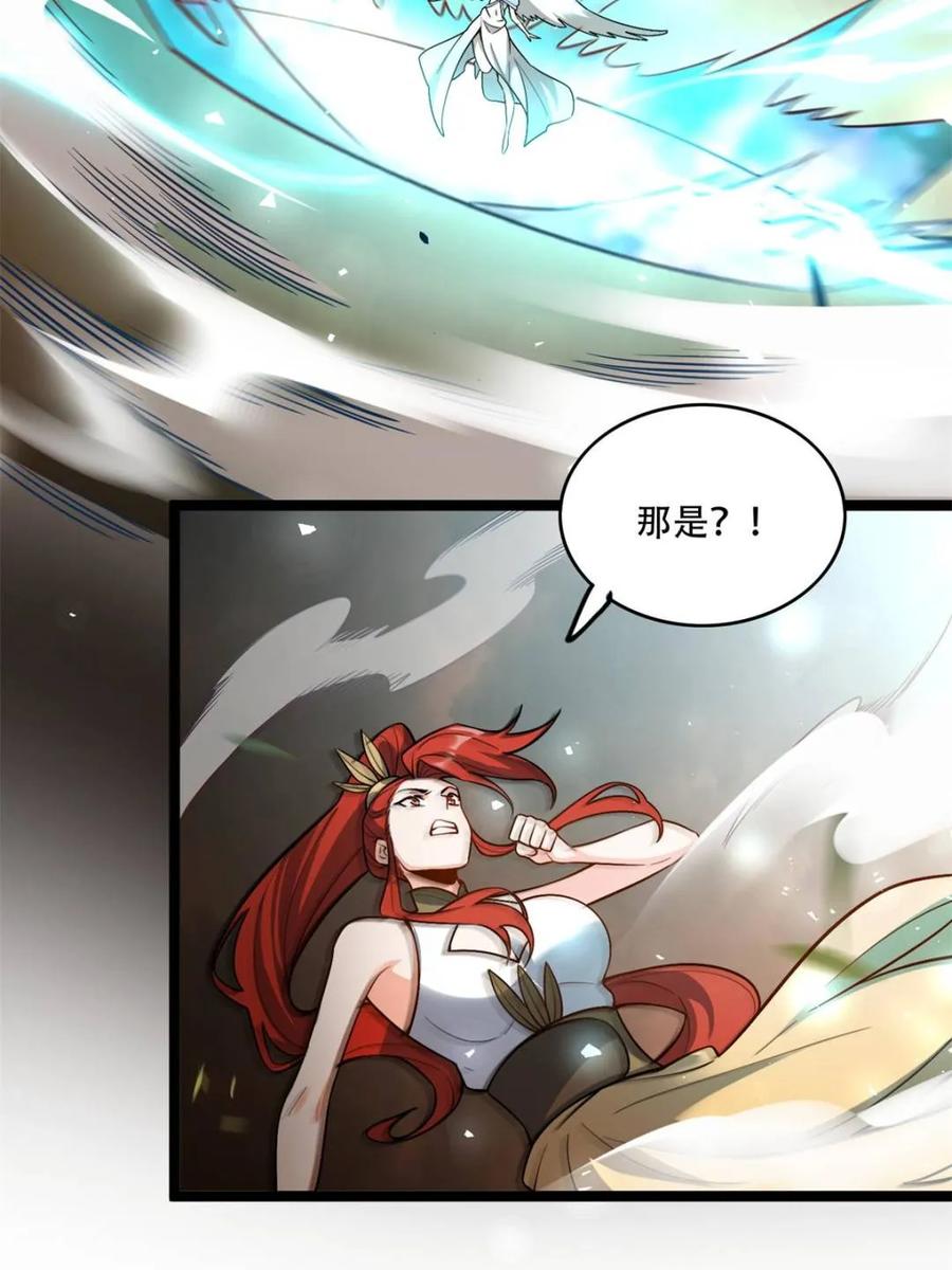 《原来我是修仙大佬》第565话 565话 第51页