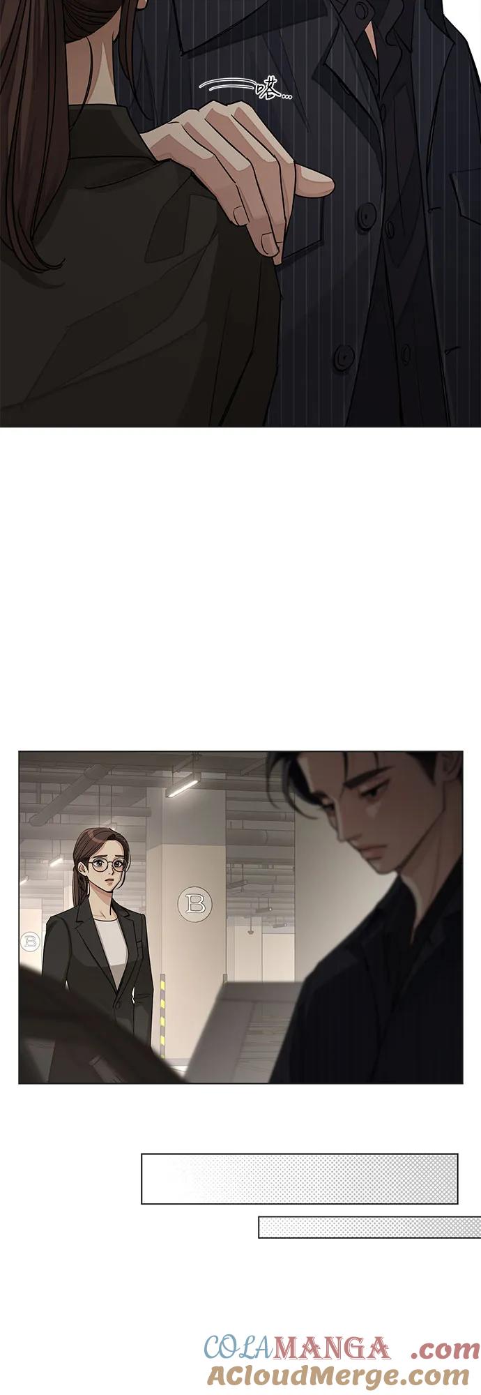《利夑的恋爱》第55话（第一季完） 第4页