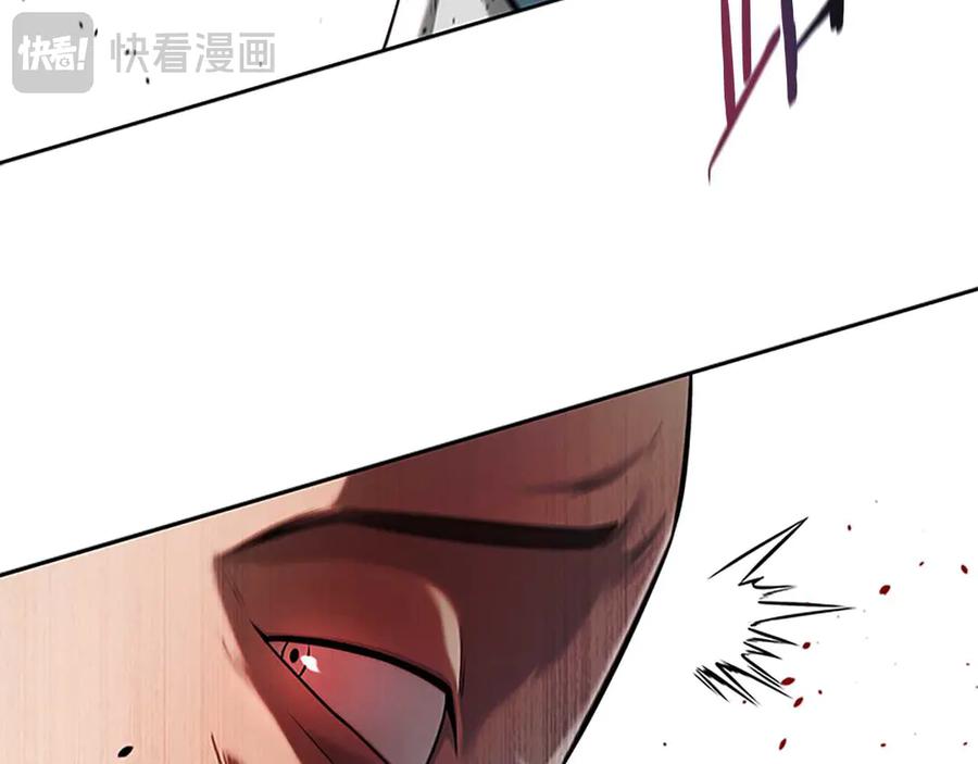月影剑帝 第5话 崭露头角 第36页