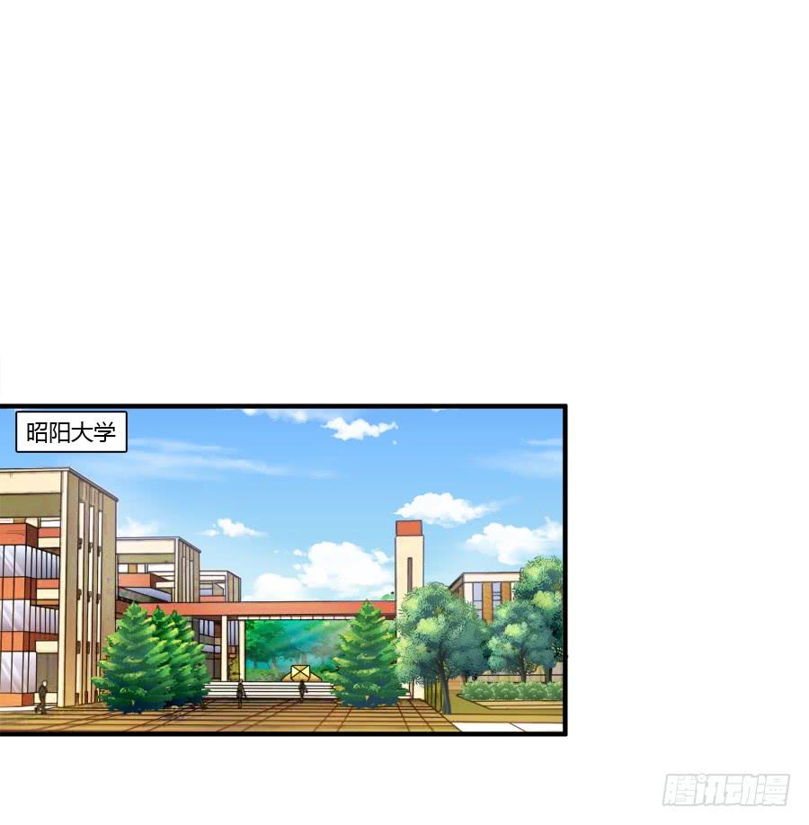 《水货妖精太磨人》羞羞脸，要抱抱！ 第6页