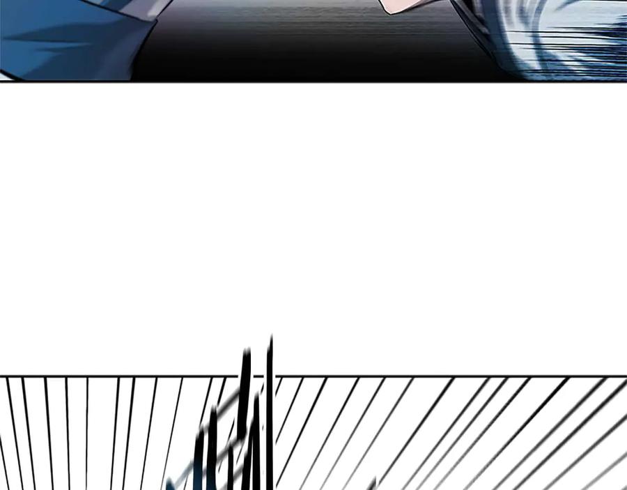 月影剑帝 第5话 崭露头角 第44页