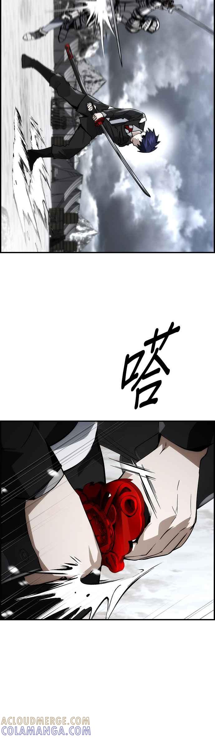 《BE结局制造者》第65话 第34页