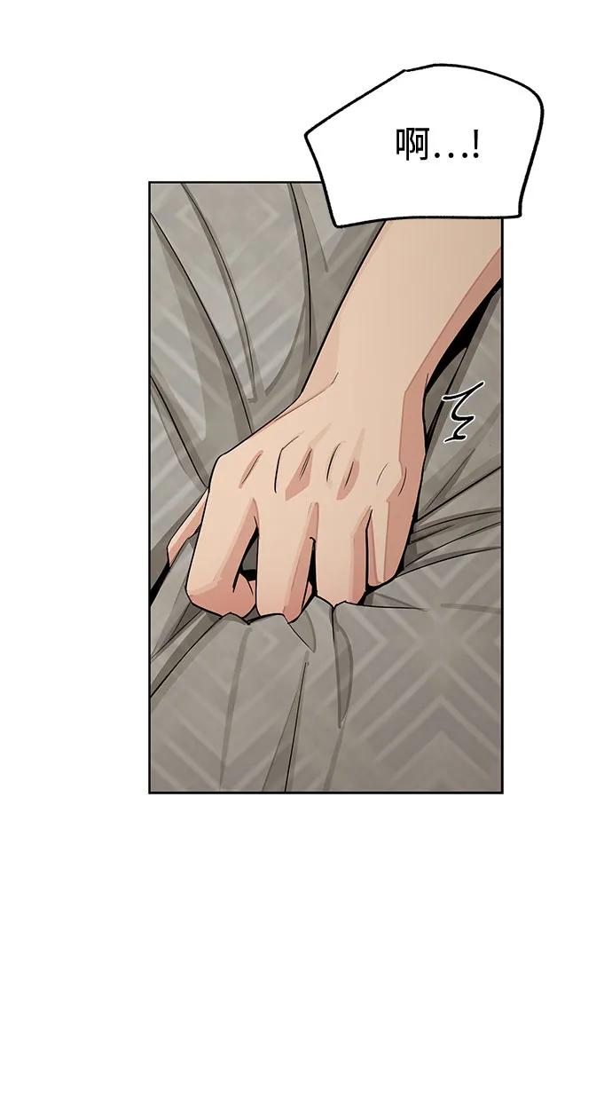 《利夑的恋爱》第72话 第9页