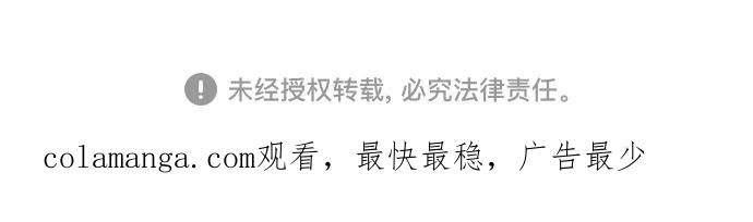 《利夑的恋爱》第78话 第44页