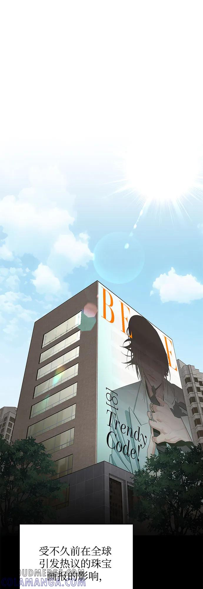 《利夑的恋爱》第78话 第17页
