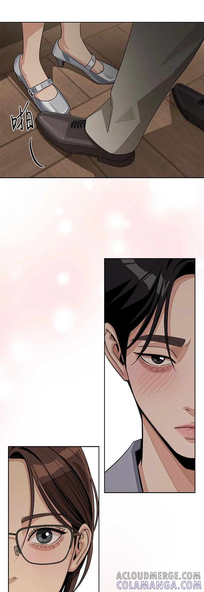 《利夑的恋爱》第78话 第37页